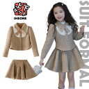韓国 卒服 女の子 卒業式 スーツ 女の子 入学式 フォーマルスーツ おしゃれ 長袖 カーキ 子供服 小学生 ベージュ 2点セット キッズ ジュニア 入学準備 入園式 卒園式 可愛い おしゃれ 洋服 お受験 ピアノ 発表会 結婚式 演奏会 誕生日 プレ