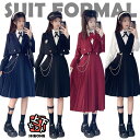 卒業式 スーツ 女の子 卒服 韓国 ブラック 入学式 スーツ 制服 高校生 学生服 フォーマルスーツ 女子 中学生 ジャンパースカート 紺青 赤 黒 緑 4色 無地 3点セット 可愛い ネイビー ジャケット 小学校 入園式 卒園式 発表会 ス