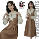 卒業式 スーツ 女の子 ワンピース 卒服 韓国 ワンピーススーツ 高校生 中学生 ピアノ発表会 ドレス 学院風 ワンピース 長袖 リボン付き 演奏会 ドレス 入学式 卒業式 発表会 演出 春 フォーマルスーツ 小学生 中学生 成人式 お受験 スクール 発