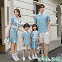 親子ペアルック ブルー ワンピース シャツ パンツ レディース メンズ キッズ セットアップ 半袖 韓国 4人 親子お揃い 親子コーデ ママ