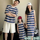 親子ペアルック ストライプ柄 ワンピース Tシャツ パンツ レディース 半袖 韓国 4人 親子お揃い 親子コーデ ママ パパ カップルペアルッ