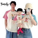親子 お揃い 父の日 父の日ギフト 親子 ペアルック 赤ちゃん ロンパース tシャツ リンクコーデ 親子 セット ベビー 子ども 男女 おそろ