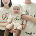 親子 ペアルック 赤ちゃん ロンパース tシャツ リンクコーデ 親子 セット 親子 お揃い 父の日 父の日ギフト ベビー 子ども 男女 おそろ