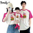親子 お揃い 父の日 ハンバーガー おもしろい tシャツ 親子 ペアルック 赤ちゃん ロンパース リンクコーデ 親子 セット 子ども 男女 お