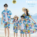 親子 ペアルック 4人 ワンピース アロハシャツ Tシャツ 親子お揃い ビーチ旅行 ボヘミアン 水着 ゴールデンウイーク 海 花柄 撮影 夏 大