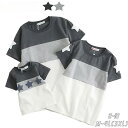 親子 カップル Tシャツ 親子ペア Tシャツ 星柄 ペアルック お揃いペア ペアTシャツ 親子ペアルック レディース メンズ Tシャツ 子供服