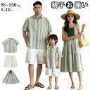 リンクコーデ 親子 セット tシャツ 半袖 パンツ 親子ペアルック ワンピース グリーン 親子 ペアtシャツ 子供 ハハ パパ イエロー 親子コ
