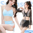 ビキニ 水着 中学生 高校生 レディース 4点セット 体型カバー 韓国 露出控え 大学生 女の子 大きいサイズ セパレート タンクトップ ショ(4)