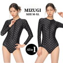 フィットネス水着 女性 おしゃれ 水着 ラッシュガード 体型カバー レディース 韓国 総柄 オールインワン 水着 長袖 一体型 体型カバー水(4)