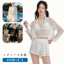 黒 白 水着 中学生女子上品 タンキニ 高校生 レディース 3点セット 体型カバー 韓国 露出控え 大学生 女の子 大きいサイズ セパレート
