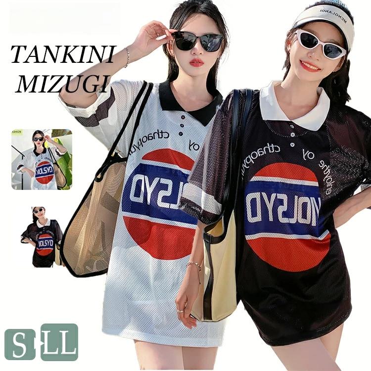 水着 3点セット 中学生 高校生 大学生 レディース 体型カバー 韓国 小胸 露出控え 女の子 大きいサイズ..