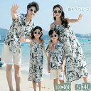 親子ペアルック ビーチ旅行 水着 花柄 アロハシャツ ワンピース ボヘミアン パンツ 4人 親子お揃い 可愛い レディース メンズ セットア(4)
