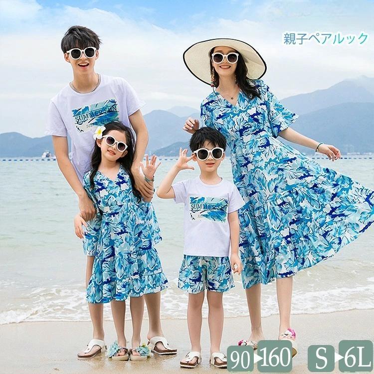 親子ペアルック ビーチ旅行 水着 4人 ブルー ワンピース Tシャツ パンツ 花柄 ボヘミアン 親子お揃い ..