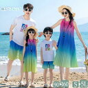 親子ペアルック 4人 虹色 ワンピース Tシャツ パンツ ビーチ旅行 親子お揃い 可愛い 水着 レディース メンズ セットアップ 男の子 女の