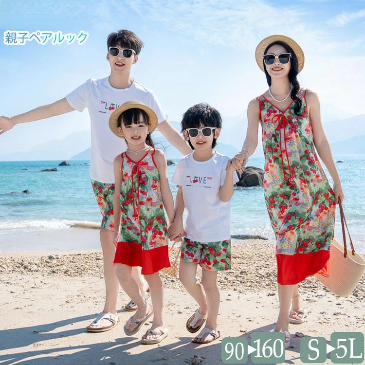親子お揃い ビーチ旅行 花柄 水着 4人 ワンピース Tシャツ パンツ ボヘミアン 親子ペアルック 可愛い ..