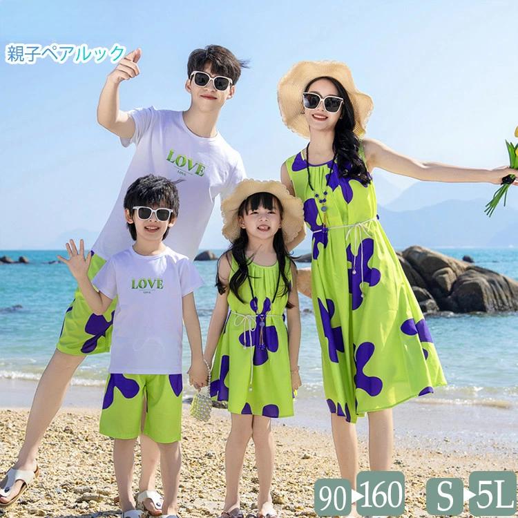 親子お揃い ビーチ旅行 花柄 水着 緑 ワンピース Tシャツ パンツ 4人 親子ペアルック ボヘミアン 可愛..