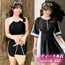 水着 レディース ビキニ 女の子 大きいサイズ 4L 5L 6L 体型カバー ブラック セパレート ブラ ショートパンツ ラッシュガード かわいい(4)