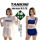 新品 露出控えめ 高校生 韓国 ショートパンツ 3点セット ブラウス水着 可愛い プレゼント へそ出し 大きサイズ 細見え スポーツ風 セパ(4)