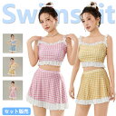 送料無料 森系 水着 中学生 高校生 2点セット セパレート 体型カバー 可愛い チェック柄 露出控え レディース 大学生 パッド付き タンク(4)