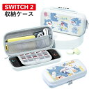 switch2 ケース 可愛い ねこ ウサギ 宇宙飛行士 萌え switch2 収納ケース Nintendo Switch2 キャリングケース switch NS2 スイッチ2 収