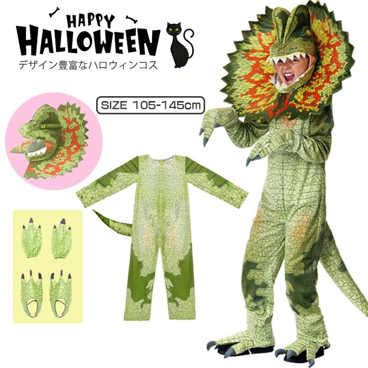 楽天市場】ドリゼラ 衣装の通販