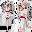 ハロウィン 仮装 大人 女性 コスプレ ナース ホワイト 白 制服 ジュニア レディース衣装 看護婦 女の子 ハロウィーン衣装 セクシー 可愛(3)