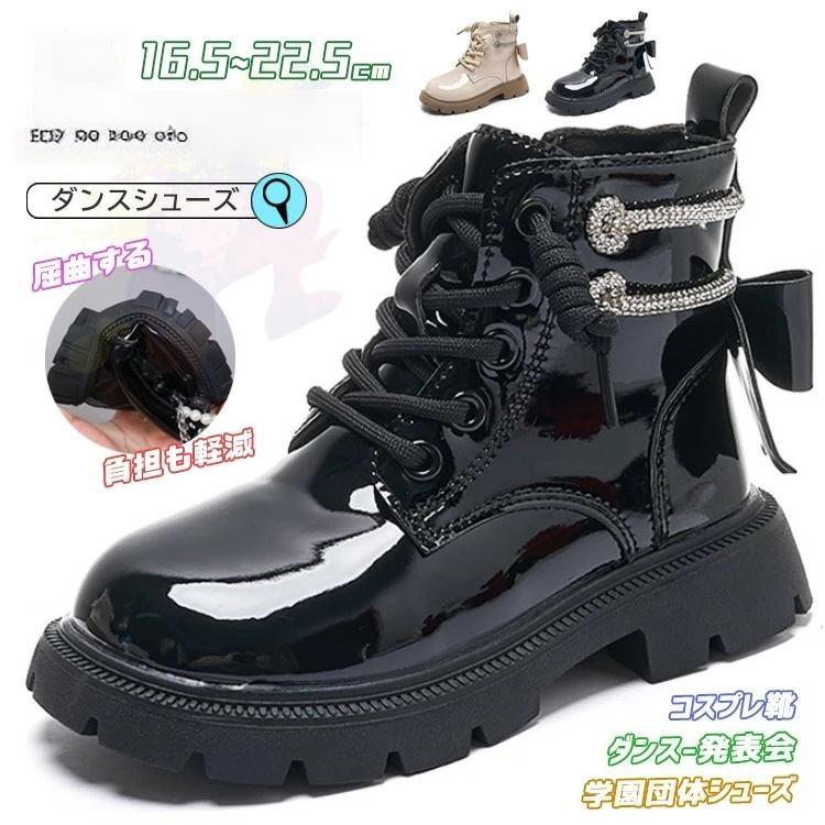 ダンスシューズ キッズ ダンスシューズ ヒップホップ 女の子 キッズ ダンス ブーツ 編み上げ 発表会 ブ..