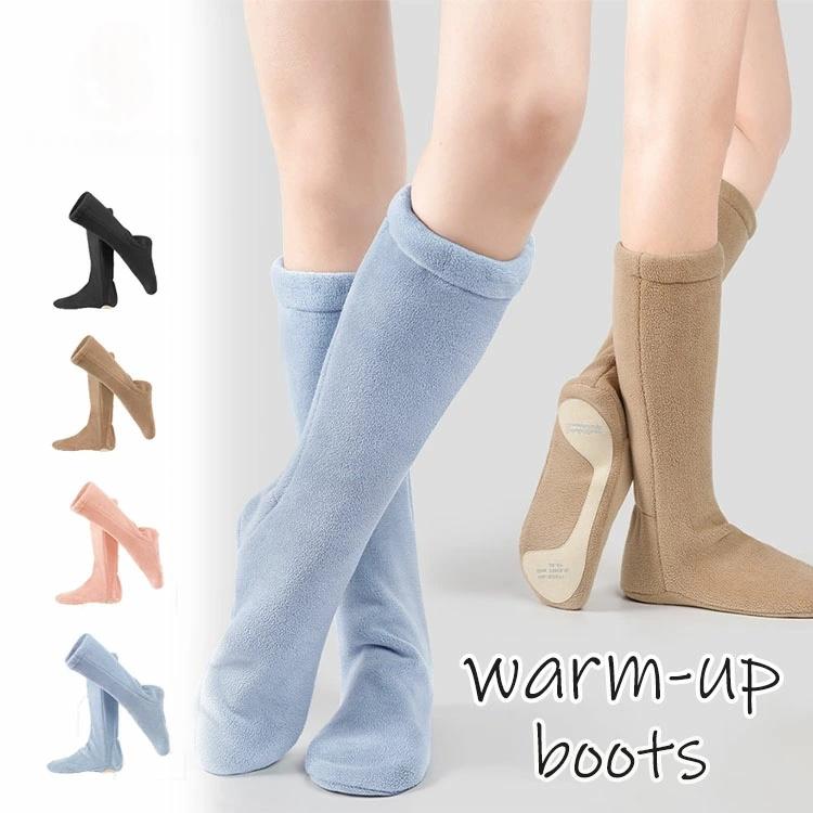 ウォームブーツ あったか バレエ ブーツ 防寒ブーツ ロング 暖かい ウォアップ ブーツ ダンスシューズ ..