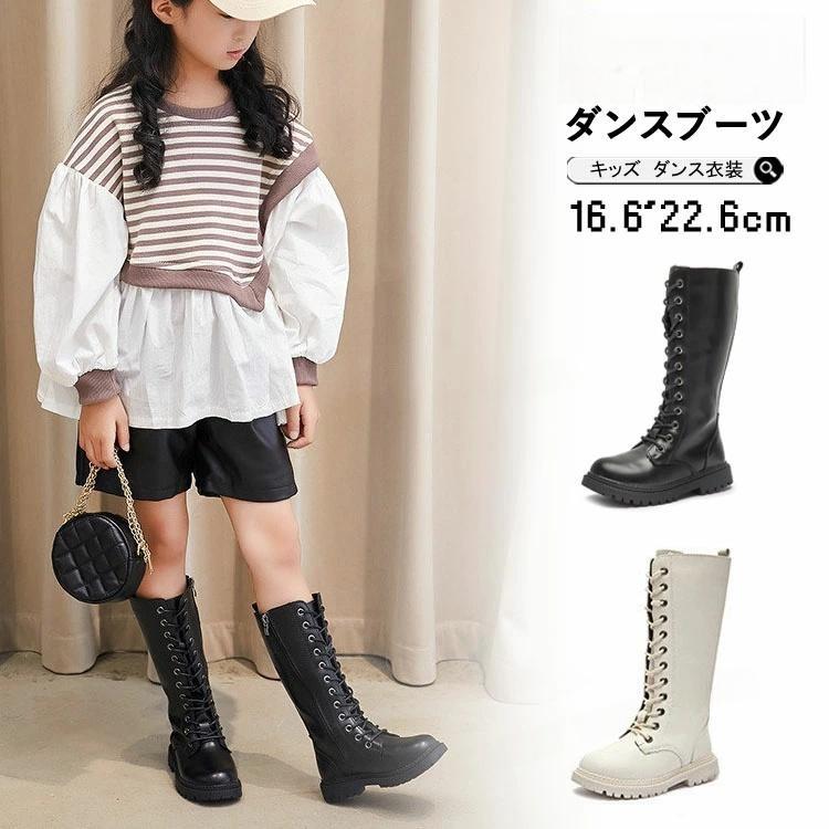 ダンスシューズ ブーツ キッズ レディース 白 黒 ヒップホップ k-pop 女の子 編み上げ ダンスシューズ ..