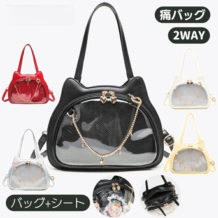 痛バッグ バックパック ハンドバッグ 斜めがけのバッグ ショルダーバッグ 肩掛け バッグ 日常用 クリアポケット付き 個性的 ロリィタ リ(4)