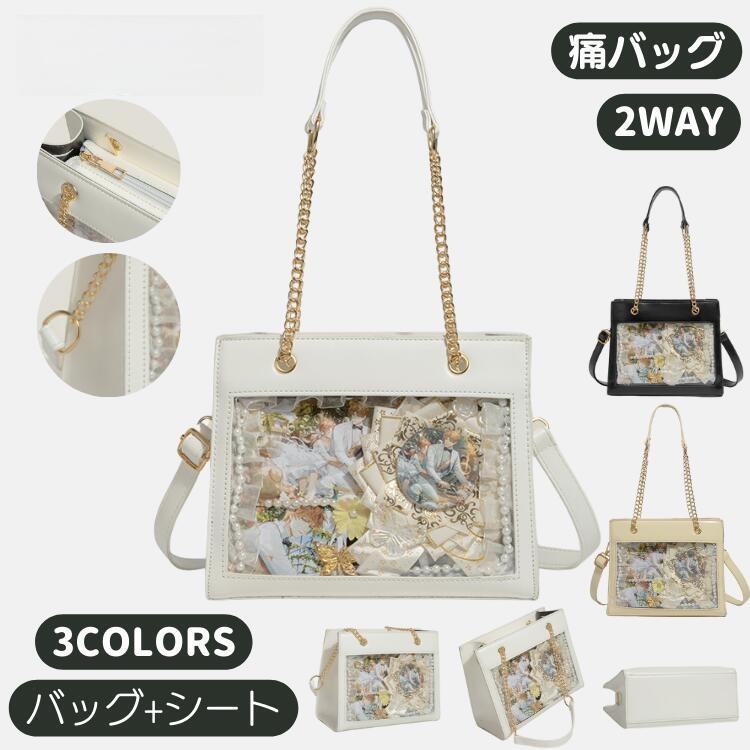 痛バ 痛バッグ 推し活バッグ おしかつグッズ 痛バッグ いたバ ショルダーバッグ ぬいぐるみ ゲーム オタク ショルダーバッグ トートバッ