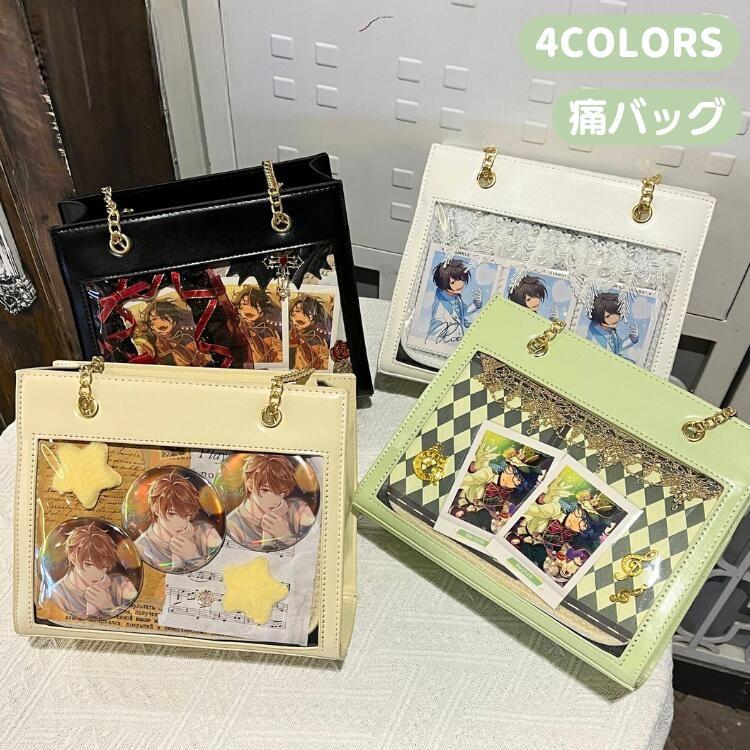 痛バッグ トートバッグ 透明 4色選べる 痛バック かわいい おしゃれ 可愛い レディース バッグ ガールズ ハンドバッグ バッグ 痛バ シ(4)