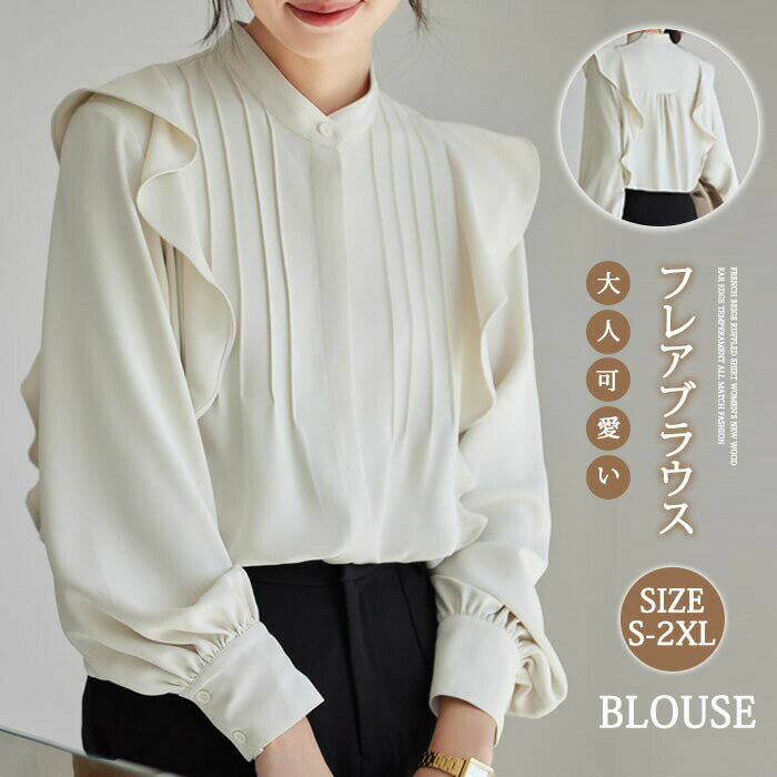 ボリュームスリーブシャツ シャツブラウス レディース オフィス カジュアル トレンド 長袖 トップス 20..
