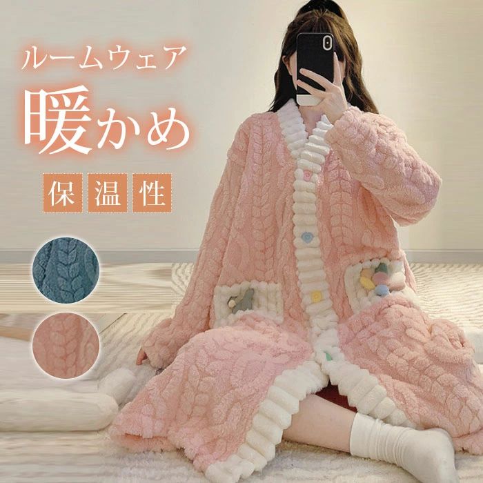 着る毛布 ロング レディース ルームウェア 部屋着 あったか 冬 大きいサイズ 前開き 暖かい 厚手 ボア ..