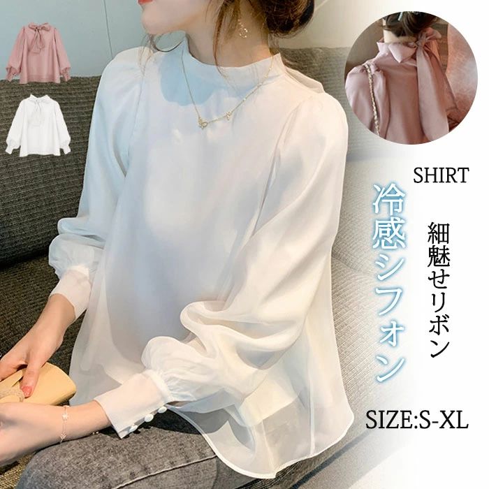 シャツ ブラウス レディース シフォン フレア裾 バック蝶結び 大きいサイズ バルーンスリープ 羽織り ..