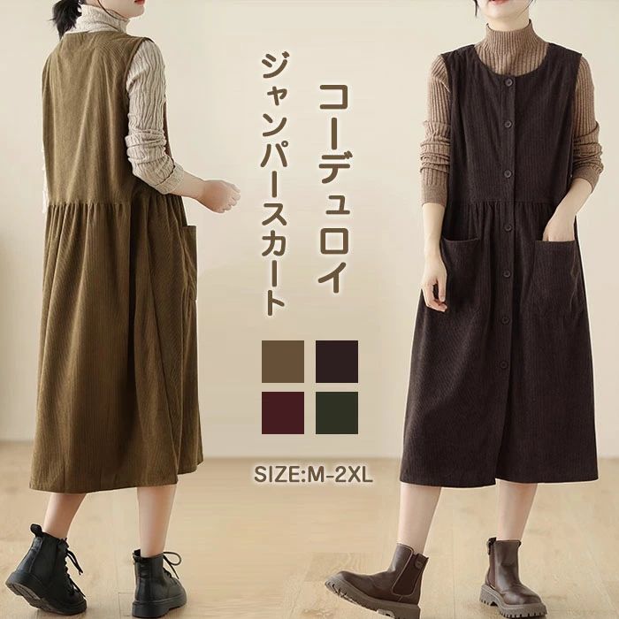 ˭ϥͥåȥåפ㤨֥ѡ ǥ ڥå ߥ 󥰾  ԡ С ǥѡ פβǤʤ2,630ߤˤʤޤ