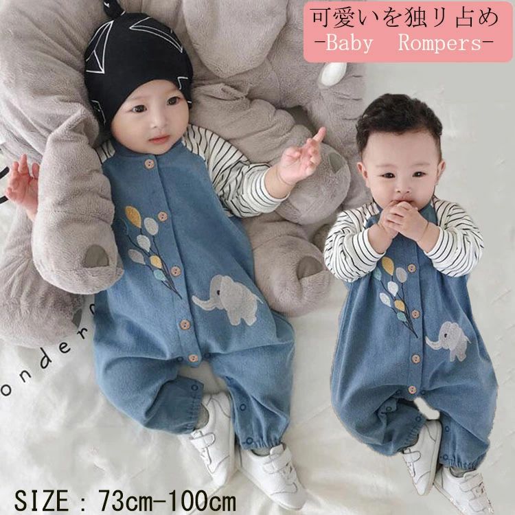 着ぐるみ パジャマ 赤ちゃん ベビー カバーオール おもしろロンパース 長袖 デニムロンパース 象 オー..