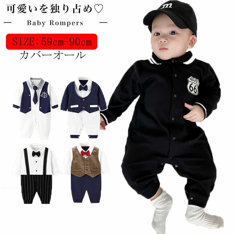 赤ちゃん ロンパース ベビー服 紳士服 蝶ネクタイ フォーマルスーツ 新生児 秋冬 オーバーオール 子供..