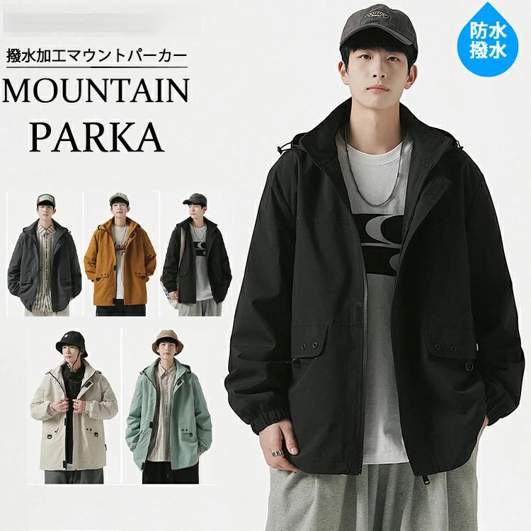 マウンテンパーカー レディース メンズ コート ジャケット 冬 団体用 登山用 キャンプ 撥水 防寒 軽量 防風 防水 厚手 ペア アウター