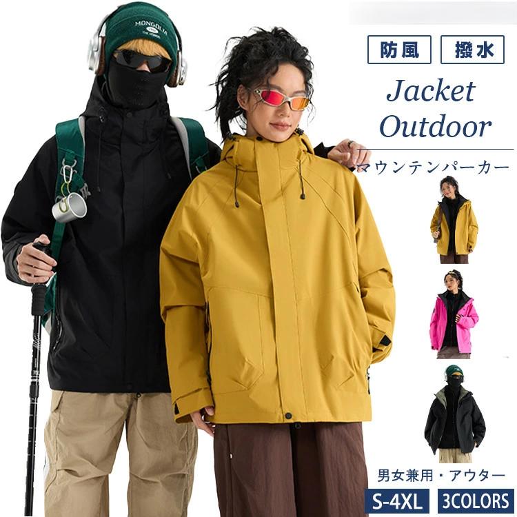 黒色 黄色 ローズ ジャケット 男女兼用 春 秋 冬 防風 防寒 撥水 透湿 アウトドア 登山 ハイキング 通学 通勤 サイクリング キャンプ 大(4)