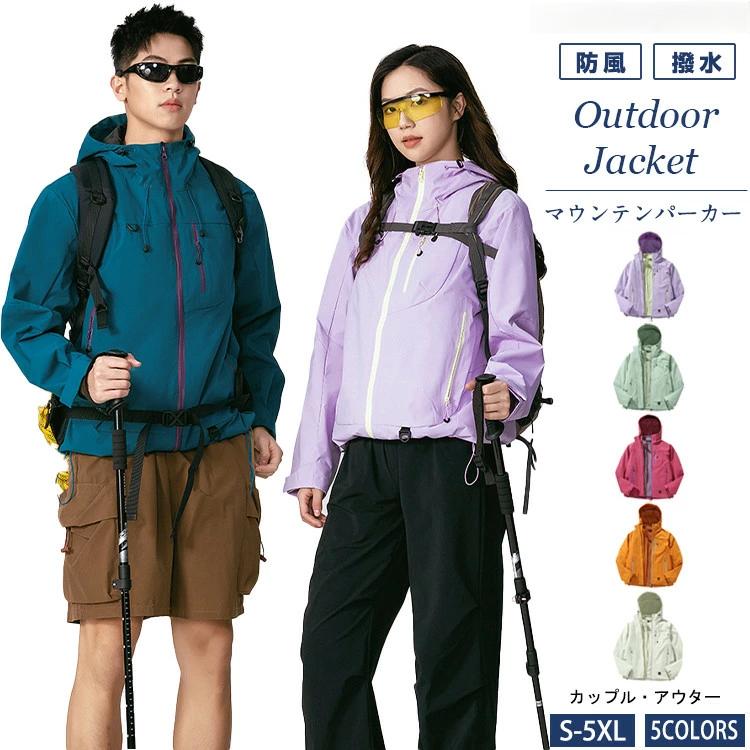 3イン1 アウター 5色 男女兼用 マウンテンパーカー フード付き ライナー付き 保温 防風 防寒 撥水 ジャケット ペア カップル レディース(4)