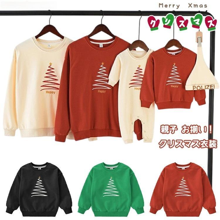 ˭ϥͥåȥåפ㤨֥ꥹޥ  ƻҥ ȥ졼ʡ ꥹޥĥ꡼   ѡ ꥹޥ ץ쥼 󥯥 ƻ å  ƻҡפβǤʤ2,300ߤˤʤޤ