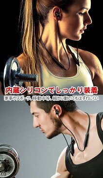 Bluetooth 4.1 ワイヤレス イヤホン ワイヤレスイヤホンデビューにぴったり! 送料無料 簡単操作 シンプル 落下防止 構造 ワイアレス イヤフォン wireless earphone スマホ iTunes android