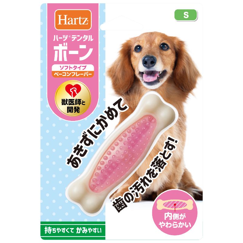 【獣医師が開発】犬 小型犬 超小型犬 噛む おもちゃ 骨型 ハーツ デンタルボーン ソフトタイプ Sサイズ 1個入り 歯 歯ぐき 健康維持 歯みがき 効果 ベーコンフレーバー 飽きないのサムネイル