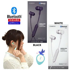 Ͳ桪ڽƤΥ磻쥹ˡۥ磻쥹ۥ 磻쥹 ۥ ե ̵ Bluetooth 4.2 ֥롼ȥ ñ ñ  ץ ɲ ⲻ 䤵     ǲ 祮 ̶ ̳ 