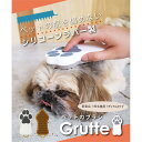 【こだわりペット用ブラシ】ペット用ブラシ 短毛種用 マスタード 新製品 送料無料 ラバーブラシ シリコンブラシ やさしい ブラッシング デイリー 毛取り 毛玉 抜け毛 換毛期 犬 イヌ 猫 ネコ うさぎ グルーミング ラバー シリコン ブラシ 水洗い シャンプー マッサージ