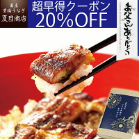 【超早得20％OFFクーポン利用で5,260円】父の日 早割 プレゼント ギフト当店人気No...