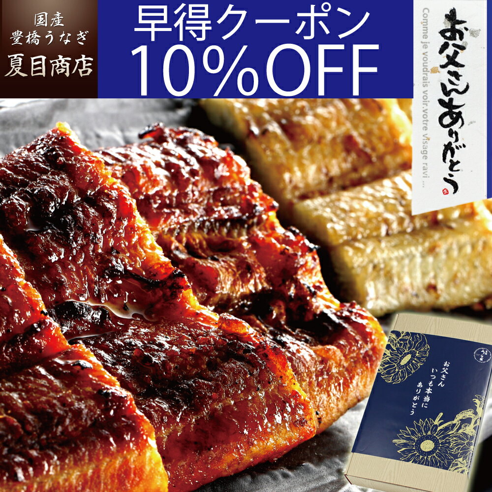 【早得10％OFFクーポン利用で7,775円