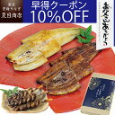 夏目商店 うなぎ 【早得10％OFFクーポン利用で6,809円】父の日 早割 プレゼント ギフトうなぎ 紅白セット 蒲焼 白焼き 大サイズ 155-167g×各1尾と肝蒲焼き串×3本 大盛2人前送料無料 国産 愛知県産 専門店 39(サンキュー)ショップ 母の日 お祝い 誕生日 食べ物 真空パック 贈り物