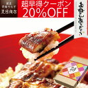 楽天1位の国産うなぎ蒲焼き特大180g⇒送料無料2,999円！更に2個で700円OFF！3個で1,200円OFF！4個で2,000円OFFクーポンあり！国産うなぎ蒲焼き うなぎ ウナギ 鰻